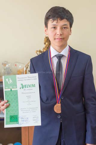 Ученик из Таласа стал призером Международной Менделеевской олимпиады по химии-2015 <b><i>(фото)</i></b>