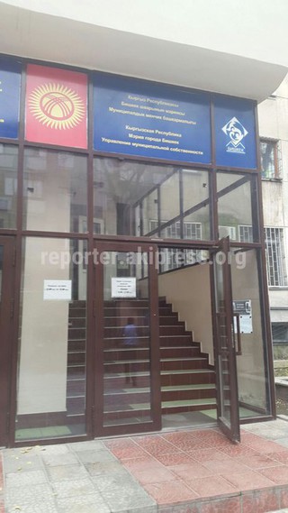Мэрия Бишкека отвечает, почему образовались большие очереди в УМС