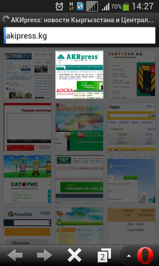 Читатель жалуется на скорость интернета оператора «О!»