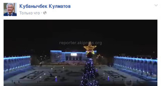 Мэр Бишкека в соцсетях поделился <b>видео</b> ночного вида площади Ала-Тоо и филармонии с высоты птичьего полета