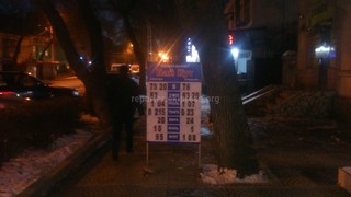 Горожанин просит убрать рекламную вывеску обменного бюро с тротуара <b><i>(фото)</i></b>