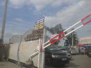 Читатель недоволен, что в ТЦ «Берекет Гранд» парковка авто стоит 50 сомов <i>(фото)</i>