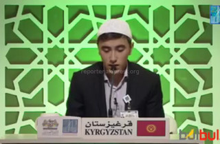 Кыргызстанец принял участие в международном конкурсе чтецов Корана в Дубае <i>(видео)</i>