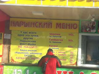 Читатель возмущен рекламой, на которых не соблюдаются нормы госязыка <i>(фото)</i>