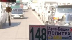 С водителями бусиков маршрута №148 проведут профилактические работы, - мэрия