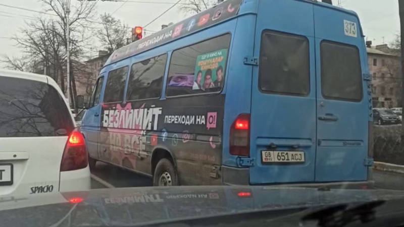 Маршрутка №200 со штрафами в 11 тыс. сомов повернула со второго ряда. Видео