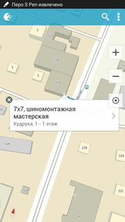 Читатель просит принять меры в отношении СТО и автомоек, которые ведут деятельность на тротуаре <i>(фото)</i>