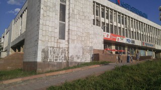 На постаменте курантов «Кыргызтелекома» появилась надпись «помой меня» <i>(фото)</i>