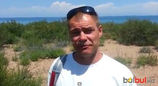 Туристы из России и Казахстана советуют отдыхать на Иссык-Куле <i>(видео)</i>