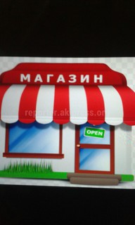 Когда в Управлении муниципальной собственности состоится заседание комиссии? - читатель