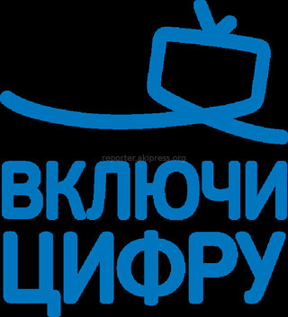 В Тонском районе часто пропадает сигнал цифрового телевидения, - читатель