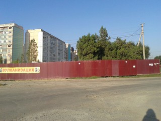 С какой целью в мкр Тунгуч огородили территорию общего пользования? - читатель <i>(фото)</i>