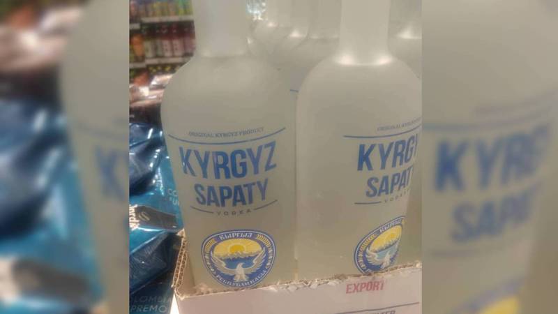 Можно ли изображать государственные символы на алкогольных напитках? (фото)