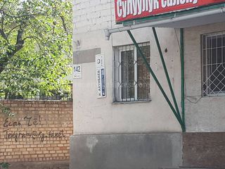Горожанин просит поправить уличный указатель на Ахунбаева