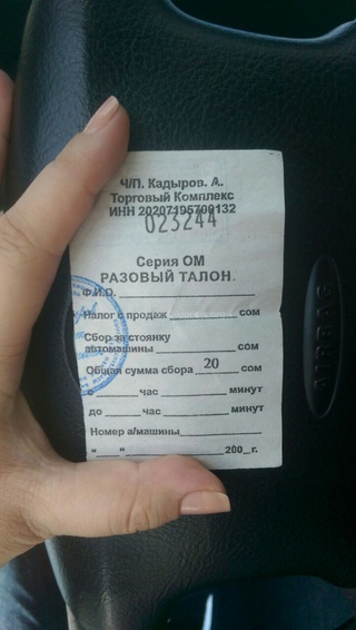 Законно ли парковка на рынке «Мадина» платная? - читатель <b><i>(фото)</i></b>