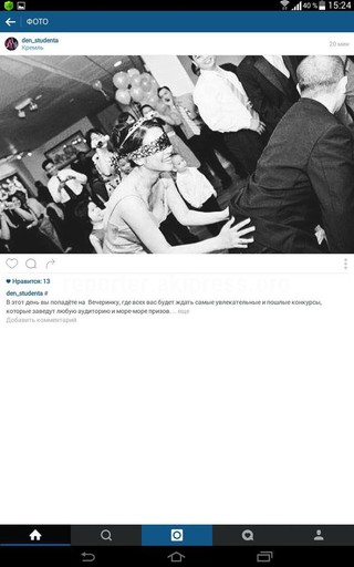 Читатель интересуется, правильно ли, позволять отмечать День студента в формате 18+ <b><i>(фото)</i></b>