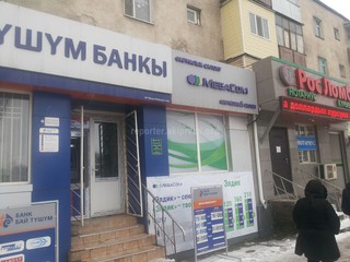 Клиент MegaCom недоволен работой центра обслуживания в Сокулуке (фото)