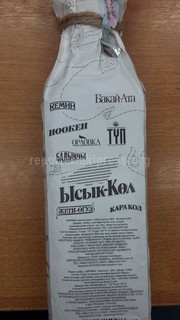 На упаковке водки «Ороон» нарисована конопля, не пропаганда ли это? - читатель <i>(фото)</i> На упаковке водки «Ороон» нарисована конопля, не пропаганда ли это? - читатель <i>(фото)</i>