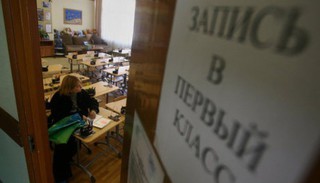 Запись детей в детсады Бишкека осуществляется через районные центры образования <i>(адреса и телефоны)</i>