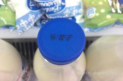 В магазине «Фрунзе» в ТЦ «Вефа» продают просроченную сгущенку?