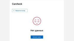 Как ГУОБДД борется c машинами с подложными номерами? - бишкекчанин <i>(фото)</i>