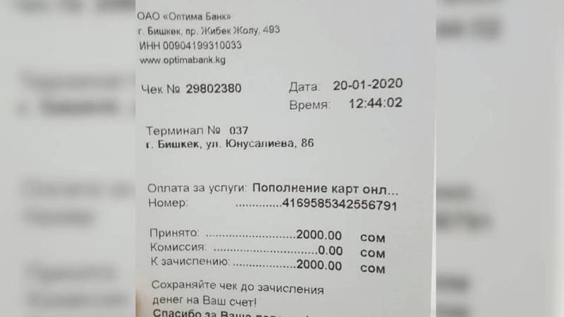 Квартирные мошенники обманули бишкекчанку при сдаче жилья