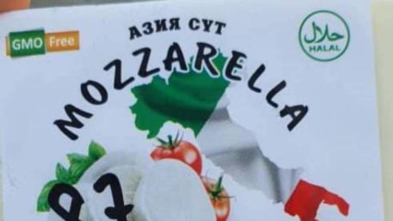 Почему на сыре от «Азия сүт» не пишут дату изготовления? Фото