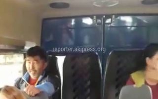 Избиение девушки в маршрутке. Инцидент произошел в маршрутке компании «Бек-Тоо»