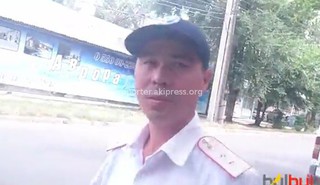 Руководство ГУВД Бишкека взяло под личный контроль дело о сотруднике СБ ДПМ, который «ловил нарушителей» возле нерабочего светофора <b><i>(видео)</i></b>