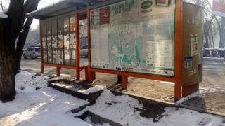 Читатель пожаловался на конструкцию остановки по ул.Московская <i>(фото)</i>