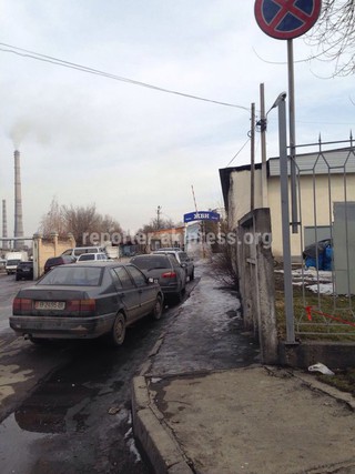 встали под знаком