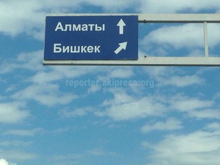 Вдоль дороги в аэропорт «Манас» появились указатели, отсутствующие 7 лет, - водитель