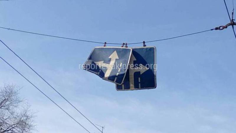 На улице Льва Толстого помяты дорожные знаки