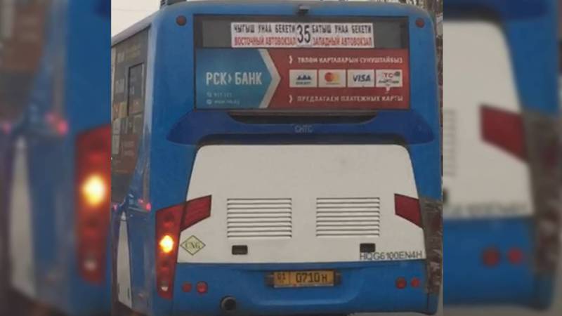 На Жибек Жолу автобус №35 повернул со второго ряда. Информация передана в фирму перевозчик для принятия мер, - мэрия