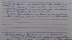 В Арча-Бешике происходит утечка питьевой воды с частной водопроводной линии, - мэрия