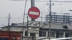 В Оше машина патрульной милиции едет против шерсти. Видео