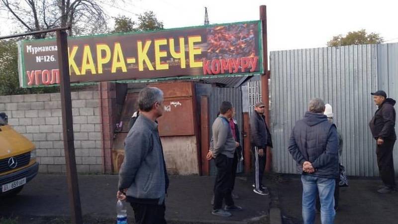 На складах на Мурманской населению не продают уголь, - горожанин