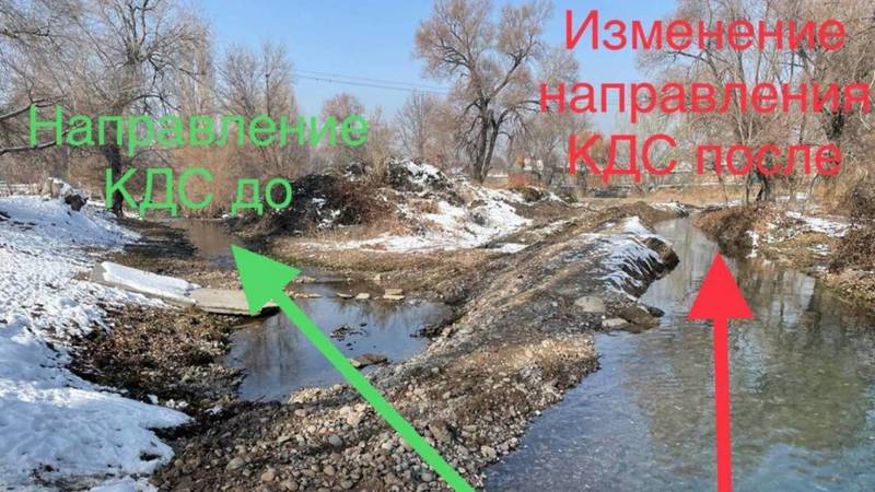 В Токмоке может прорвать канализационную трубу города из-за рыбных хозяйств. Фото горожанина