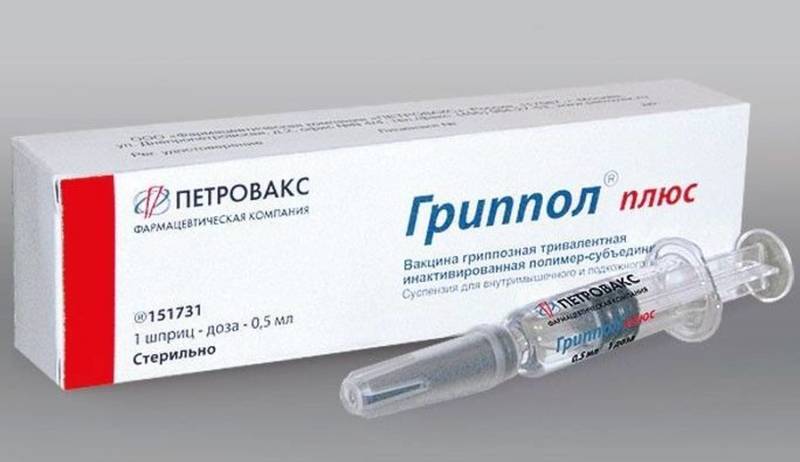 Когда поступят вакцины от гриппа? - горожанин