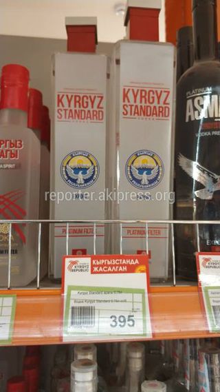 Законно ли размещать на алкогольном напитке герб республики?