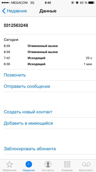 Ночью неадекватные подростки устроили дебош в подъезде, кричали всю ночь, однако милиция полностью проигнорировала вызов, - жительница <b><i> (фото) </i></b>