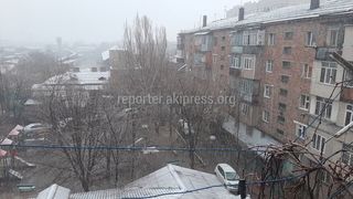 Пишпек