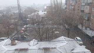 Пишпек