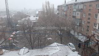 Пишпек