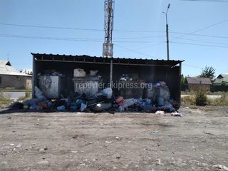 Чортекова