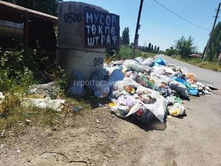 Ак-Орго, ул.Омур