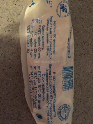 Почему на майонезе торговой марки «Сэм» не пишут состав? - читатель <b><i>(фото)</i></b>