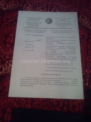 требования ряда работников
