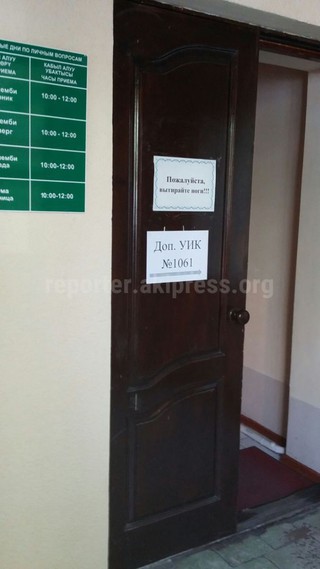 Дополнительные УИК 1061 и 1164 закрылись на обед в 12:00, через час никто не работал - читатели <b>(фото)</b>