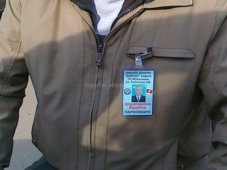 Законно ли организована платная парковка на участке улицы Токтогула? - читатель (фото)